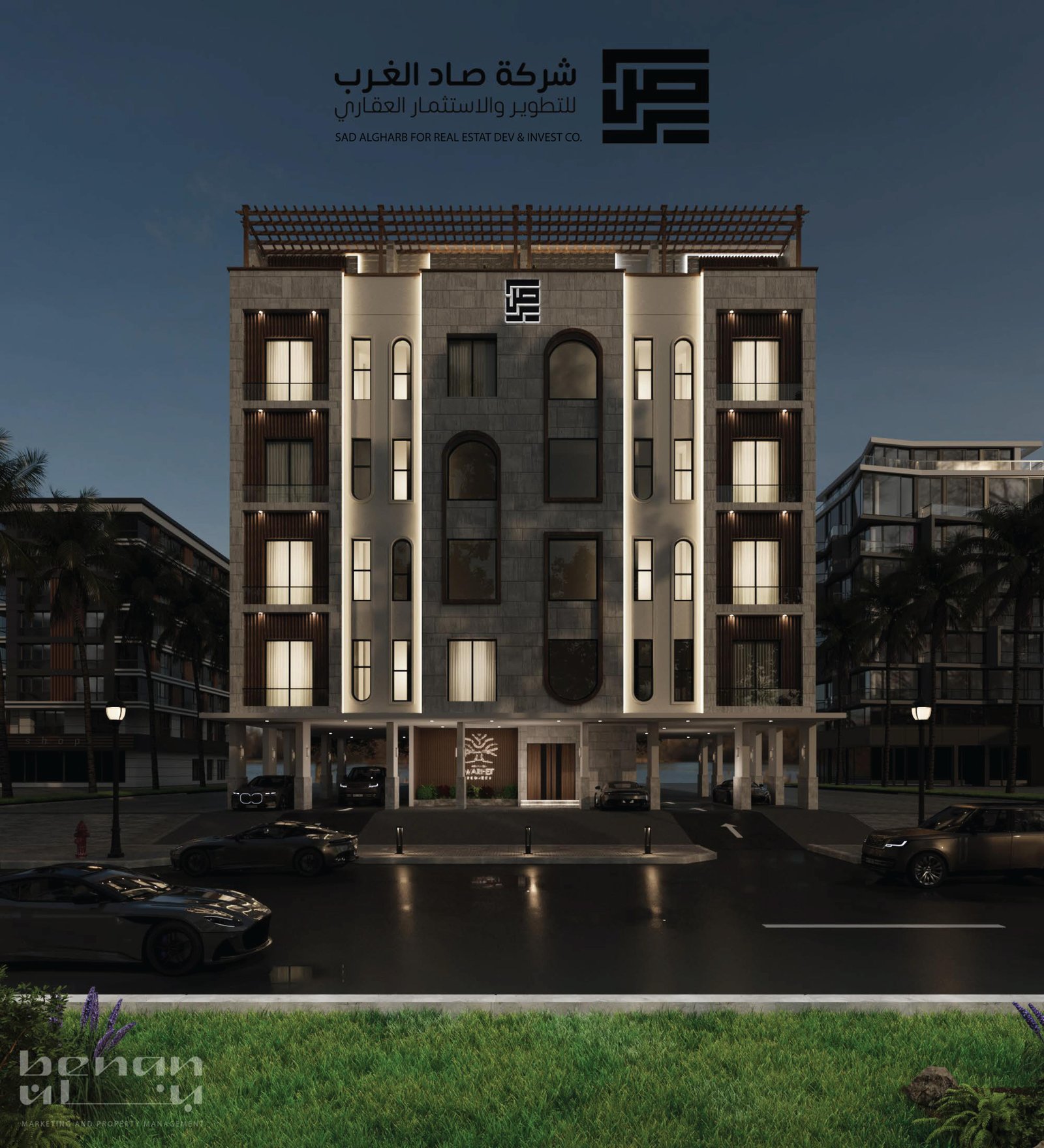 WAREEF A7 | AL-Naeem neighborhood